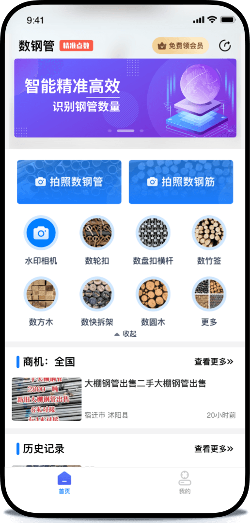 top_phone_photo